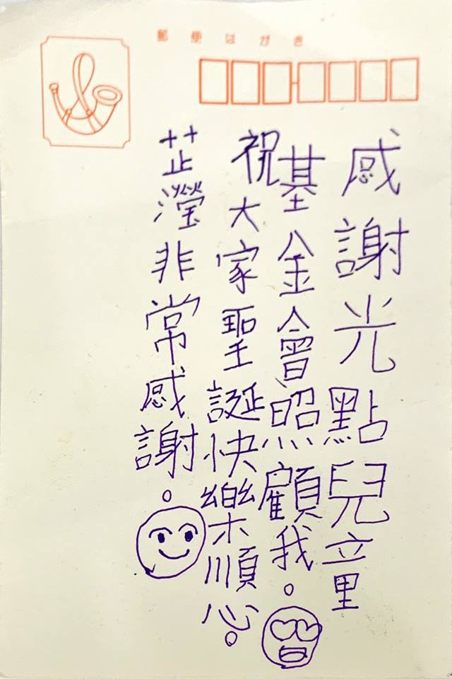 聖誕卡